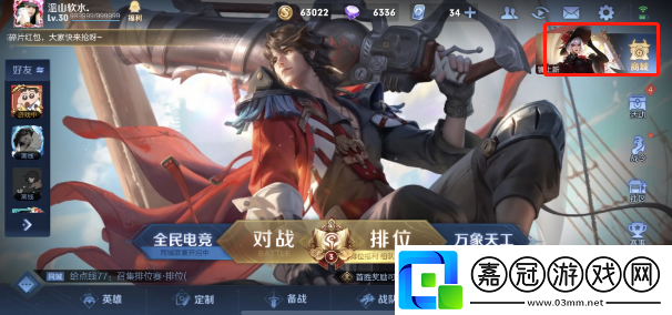 王者榮耀皮膚點券預購活動玩法攻略-王者榮耀皮膚點券預購怎么領取