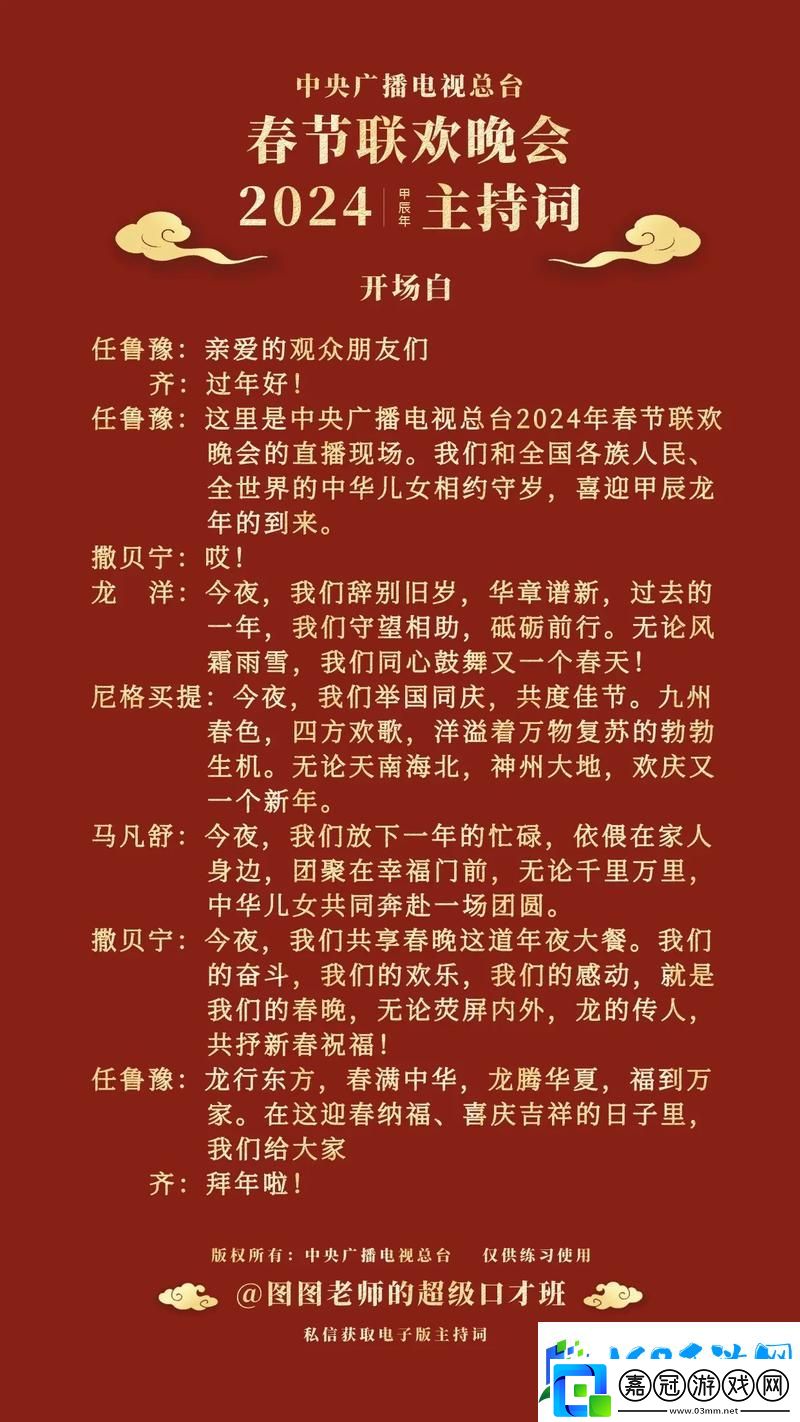 體驗春晚藥后的奇妙旅程-自述吃了春晚藥后是怎樣的瘋狂
