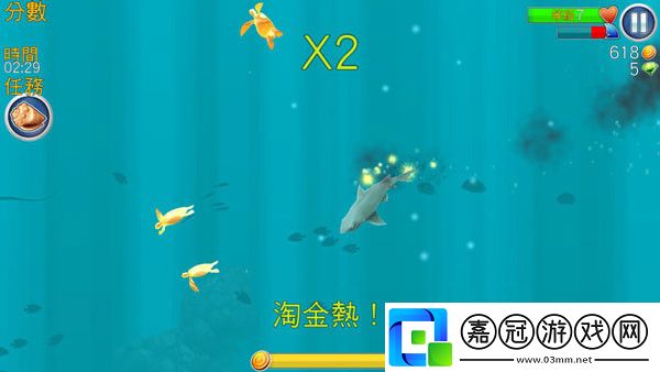 饑餓鯊進化玩法介紹