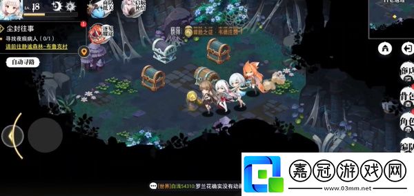 光隙解語水晶花園古老遺跡寶箱怎么獲取