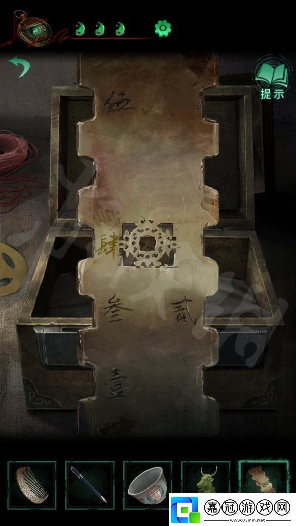 紙嫁衣4第三章攻略