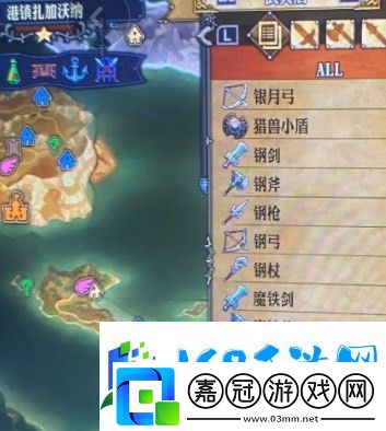 圣獸之王港鎮扎加納沃納售品一覽