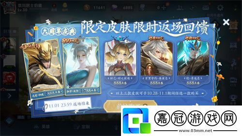 王者榮耀2022馬超神威還會返場嗎