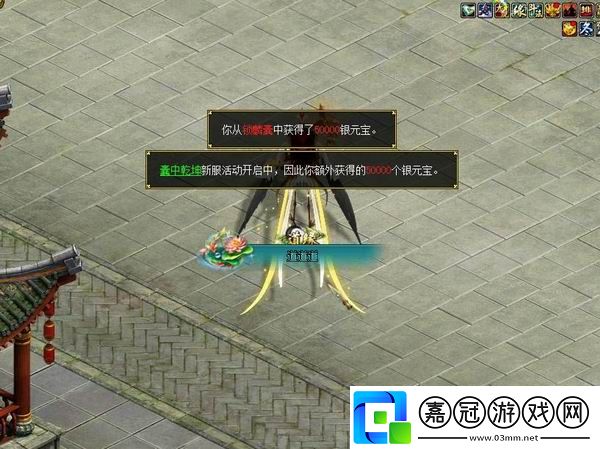 問道周年返利大服“道十九”今日開啟角色搶注