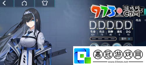 神行少女怎么強化女武神