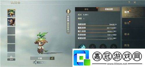 秦時(shí)明月世界儒家機(jī)關(guān)獸選哪個(gè)好