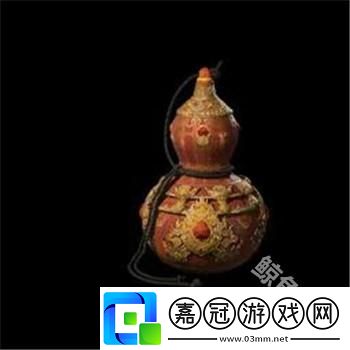 黑神話悟空燃葫蘆怎么獲得