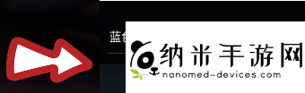 無(wú)畏契約加好友方法介紹