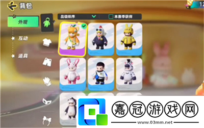元夢之星甜橙喵桑尼皮膚怎么得