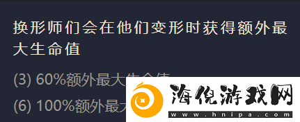 金鏟鏟之戰(zhàn)四費(fèi)卡狻猊之心英雄怎么樣