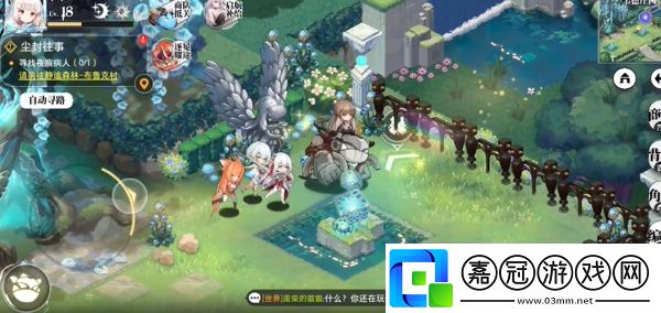 光隙解語水晶花園古老遺跡寶箱怎么獲取