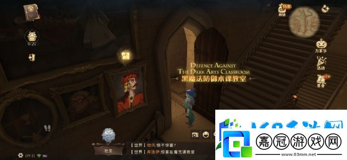 哈利波特