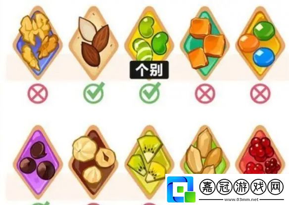沖呀餅干人王國(guó)配料屬性介紹