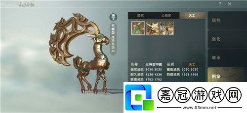 秦時(shí)明月世界儒家機(jī)關(guān)獸選哪個(gè)好