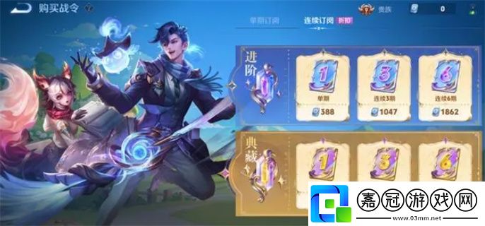 王者榮耀s35新賽季開始時間是多少-s35新賽季開始具體時間