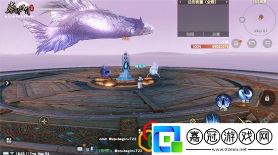 秦時明月世界幻音秘境怎么打