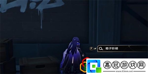 箱梯游戲成就獲得方法組隊(duì)合作的策略指南