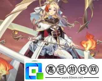 永夜降臨復蘇最強灼燒隊攻略