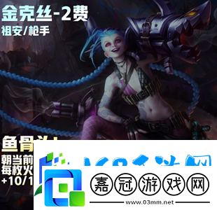 云頂之弈s9二費(fèi)卡一共多少?gòu)?></p><p>8、烏鴉在變身下可別看他是一張二費(fèi)卡，再加上獲得強(qiáng)化可就更不一般了。</p><p style=