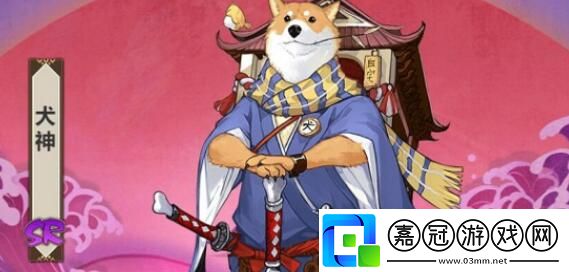 2023犬神懸賞封印刷新坐標(biāo)分享