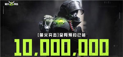 螢火突擊官入口在哪-螢火突擊官入口地址分享