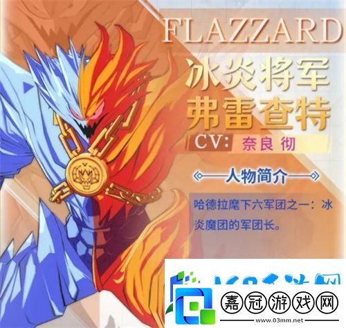 勇者斗惡龍達伊的大冒險哪個厲害