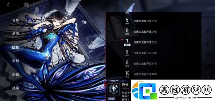 無期迷途嘟嘟技能介紹_強度怎么樣