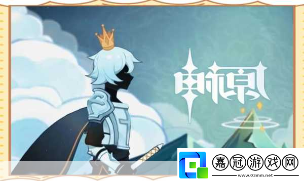 原神深度探索法涅斯四影子的神秘傳說與豐富背景