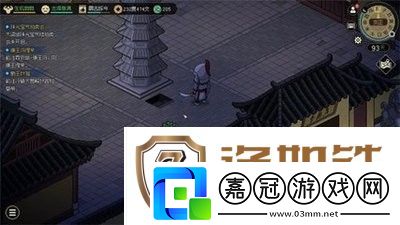 大俠立志傳蔡莜之入隊(duì)方法大俠立志傳蔡莜之怎么入隊(duì)