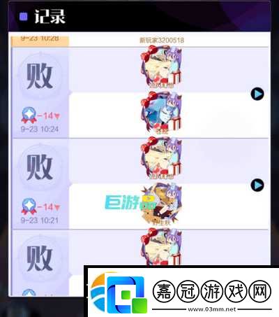 召喚與合成2競技場技巧_競技場攻略