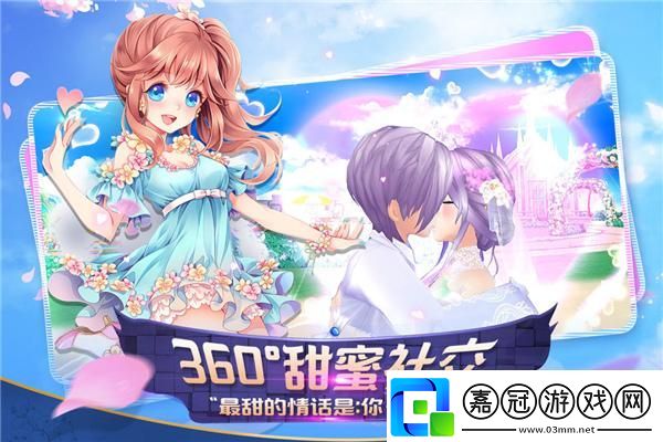 如何在策馬三國志第三章關卡中巧妙通關-獲取全部寶藏：策略、技巧與經驗分享！