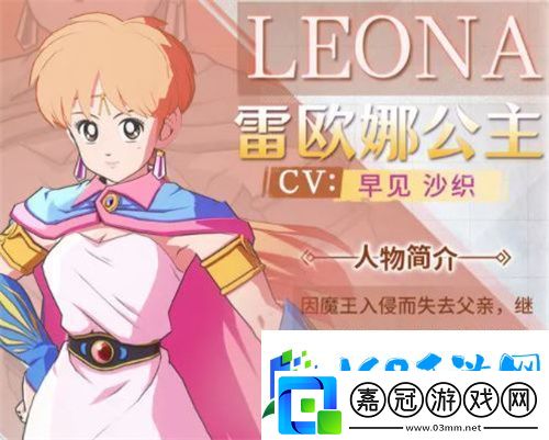 勇者斗惡龍達伊的大冒險哪個厲害