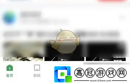 酷安怎么刪除自己的回復(fù)