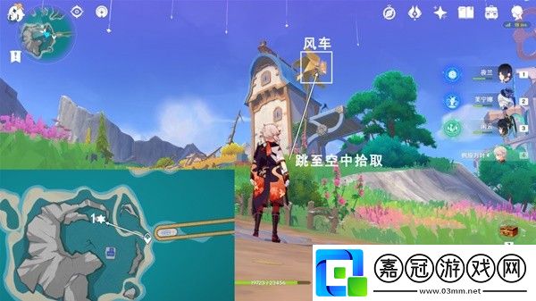 原神星軌王城歡聲飛羽怎么找
