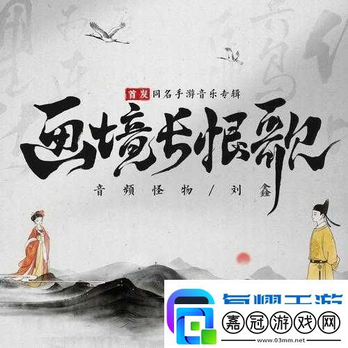 畫境長恨歌：四時之景創作技巧分享