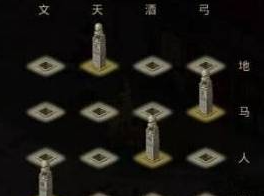 問道手游青竹客棧探案怎么過