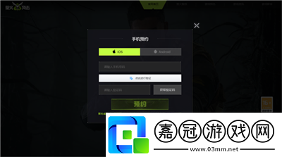 螢火突擊官入口在哪