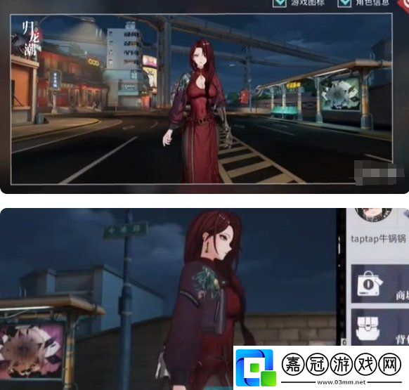 歸龍潮誰的新娘成就怎么達成