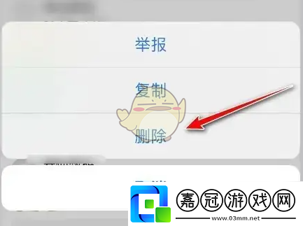 酷安怎么刪除自己的回復(fù)