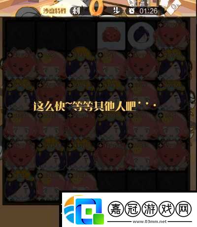 召喚與合成2競技場技巧-競技場攻略
