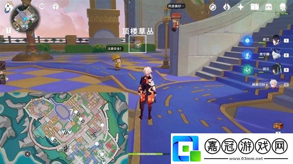 原神星軌王城歡聲飛羽怎么找