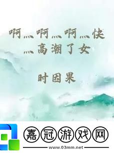 啊灬啊灬啊灬快灬水多多-粉絲-誰能抵擋這股魅力