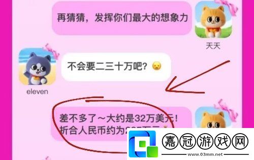 最貴芭比娃娃約多少萬(wàn)元呢