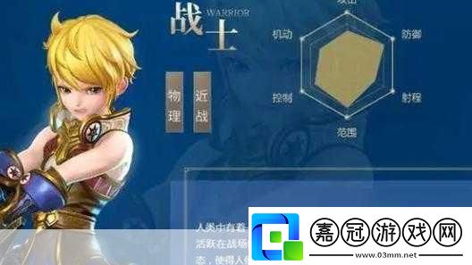 龍之谷新手職業選擇全攻略