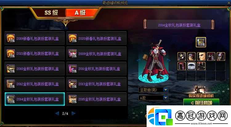 dnf縫紉機活動怎么玩