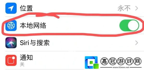 韓劇tv不能投屏解決方法