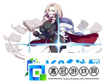 崩壞3中的可可利亞角色亮相-游戲界最受期待的驚喜大事件！