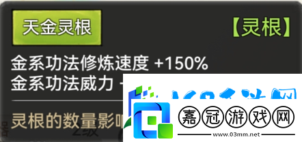 最強祖師丹方材料怎么獲取