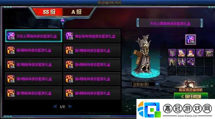 dnf縫紉機活動怎么玩