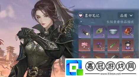 逆水寒手游槍鋒烈魂怎么獲取